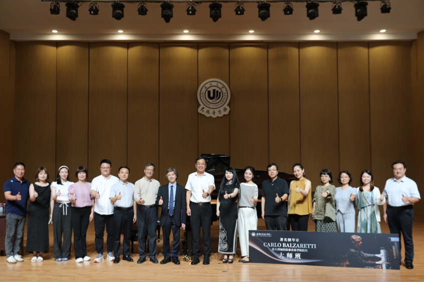 国际钢琴家意大利加拉拉泰yl23411永利集团经理卡洛·巴尔扎雷蒂教授大师班